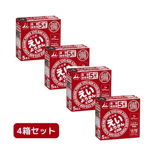 ブランド 井村屋詳細 砂糖(国内製造)、生あん(小豆)、水あめ、寒天商品詳細 長期保存可能(賞味期限設定5年)で手軽にカロリー補給が出来ます。(一本でご飯一杯分)万が一の災害時・避難時に適した備蓄・保存用ようかんです。アレルギー物質(特定原...
