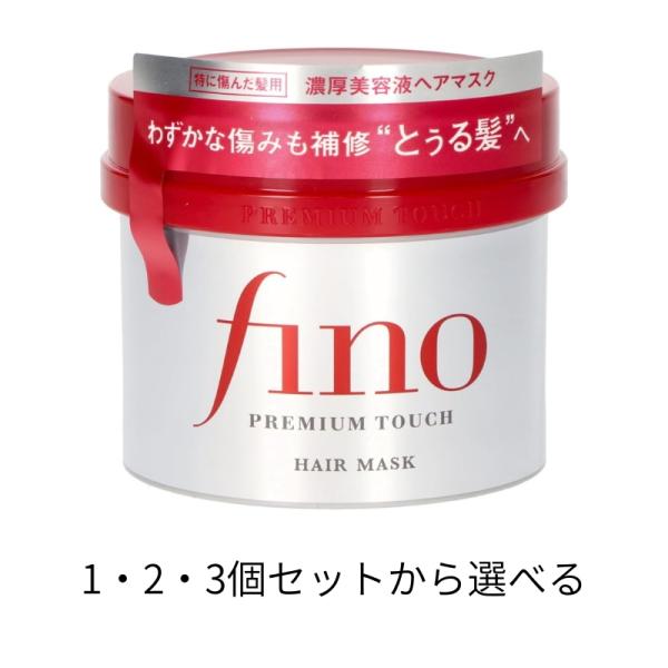 ブランドフィーノ(fino)メーカーファイントゥデイ商品の説明 「フィーノ プレミアムタッチ 浸透美容液ヘアマスク230g」は、6種類の美容液成分をギューッと凝縮した、ダメージケア用トリートメントです。痛みきった毛先まで、しっとりとなめらか...