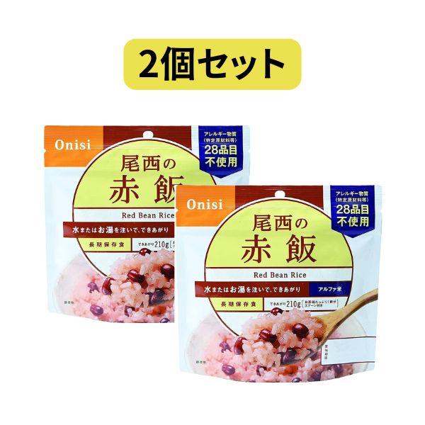 商品情報ブランド 尾西食品食事タイプ ビーガン商品の個数 ２