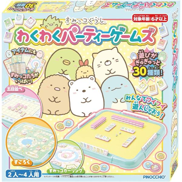 輝　すみっコぐらし ゲームパッケージ 4点セット 5gram_ku-4971404317970