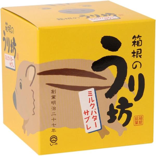 メーカー名しいの食品商品の説明箱根に暮らす「うり坊」の形をした ミルクバター味のかわいいサブレです。 箱根バターを加えたサクサクとしたサブレ。 ちょっとした手土産にも 喜ばれること間違いなしです！ ※常温商品となります。原材料小麦粉（国内製...