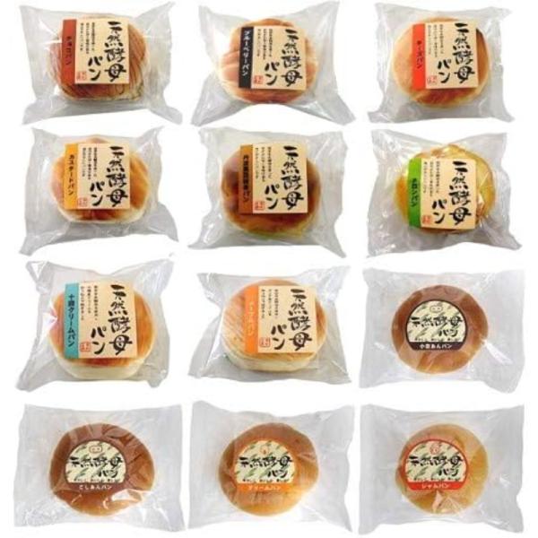 ブランド名MegiaExist商品紹介【１２種類、各１個入りのセットです】 発芽玄米種の天然酵母で長時間発酵、しっとり柔らかいやさしい食感のパンです。味12種類※ブルーベリー、チョコ、丹波黒豆抹茶、カスタード、メロン、メープル、　十勝クリー...