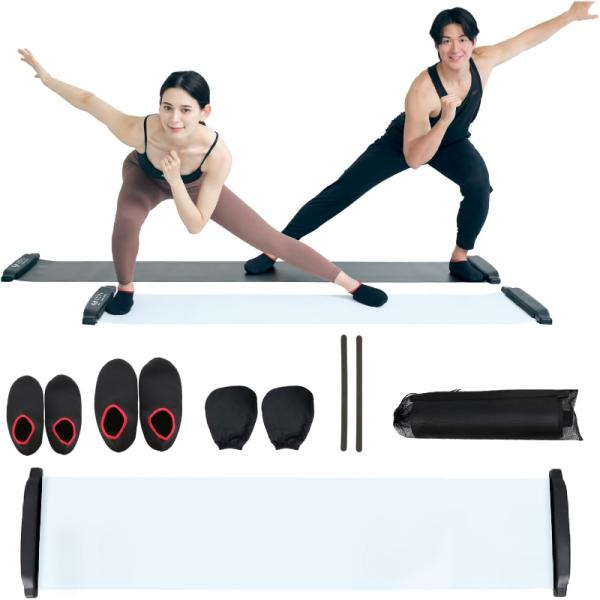 専用です◼️新品■エビトレ スライドボード 230cm ホワイト エビトレ] スライドボード 230cm 黒 白スライディング