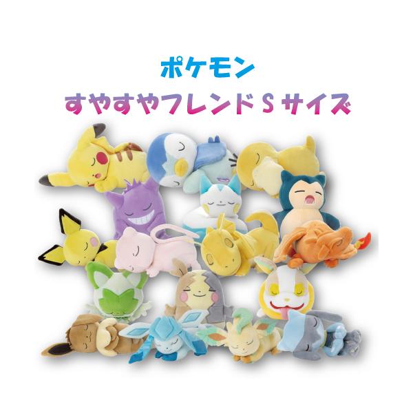 5gram_ku-pokemon-nuigurumiset1