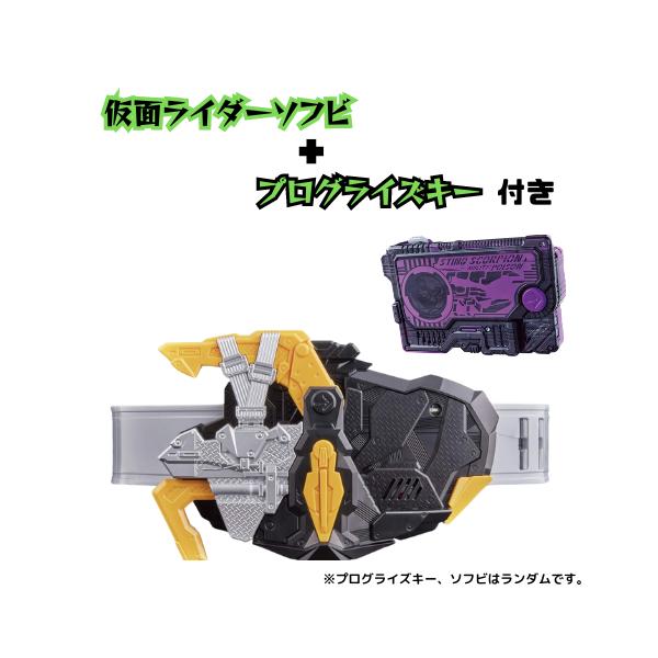 おもちゃ・ホビー 仮面ライダーゼロワン 変身ベルト DX滅亡迅雷