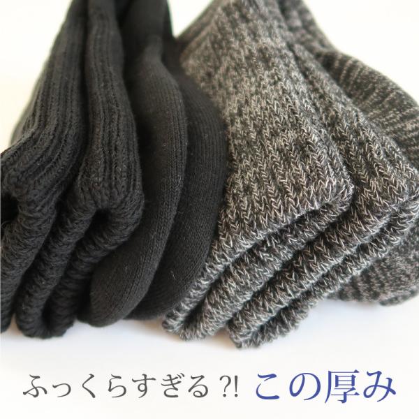 ふかふか暖かい厚手ソックス 男性用 日本製 靴下 メンズ ブラック グレー 全2色 25 27cm 男性 パイル編み Buyee Buyee Japanese Proxy Service Buy From Japan Bot Online
