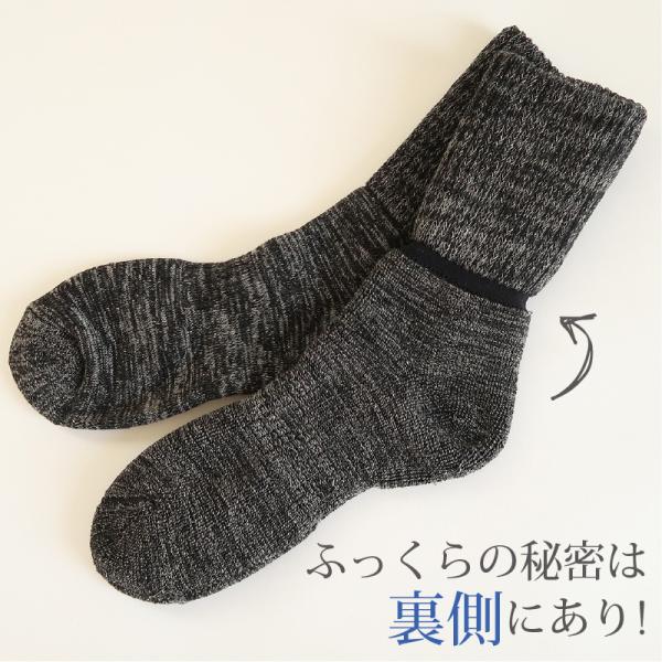 ふかふか暖かい厚手ソックス 男性用 日本製 靴下 メンズ ブラック グレー 全2色 25 27cm 男性 パイル編み Buyee Buyee Japanese Proxy Service Buy From Japan Bot Online