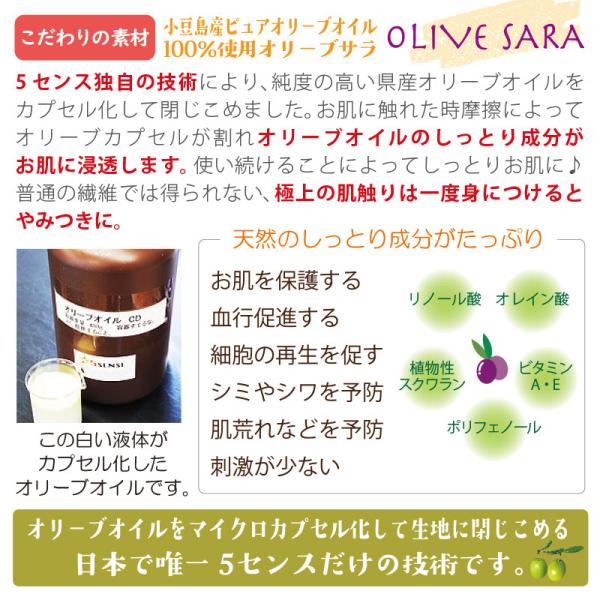 足袋高級綿靴下 レディース 小豆島産オリーブオイル保湿 足が疲れない２本指足袋ソックス スポーツやウォーキングにも 外反母趾予防に 日本製 Buyee Buyee 提供一站式最全面最专业现地yahoo Japan拍卖代bid代拍代购服务 Bot Online