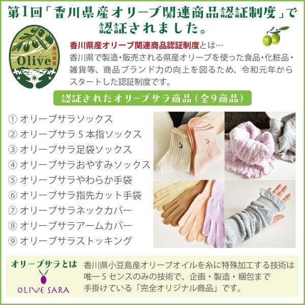 足袋高級綿靴下 レディース 小豆島産オリーブオイル保湿 足が疲れない２本指足袋ソックス スポーツやウォーキングにも 外反母趾予防に 日本製 Buyee Buyee 提供一站式最全面最专业现地yahoo Japan拍卖代bid代拍代购服务 Bot Online
