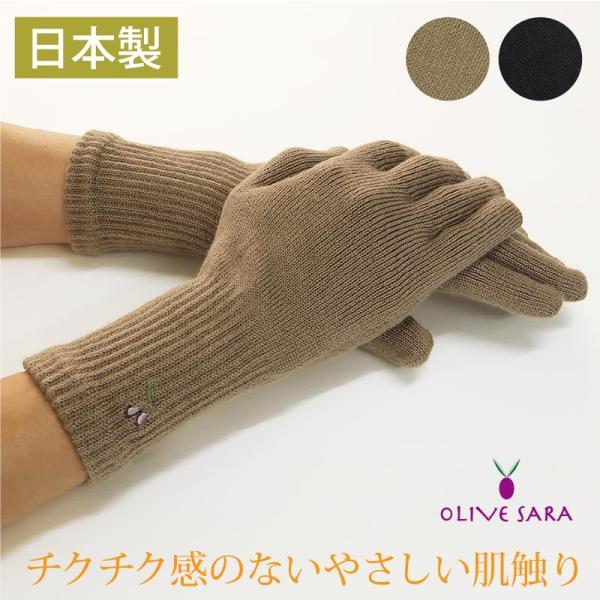 手袋 リブ編み手袋 日本製 指先カット手袋小豆島オリーブオイル使用 日本製 ウイルス対策 接触感染予防 繰り返し洗って使える 上質コットン 抗菌糸 ドラロン綿 Buyee Buyee Japanese Proxy Service Buy From Japan Bot Online