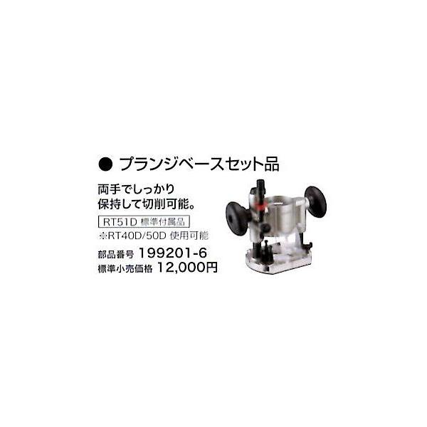 �}�L�^(makita)  �[�d���g���}�p�v�����W�x�[�X�Z�b�g�i�@199201-6