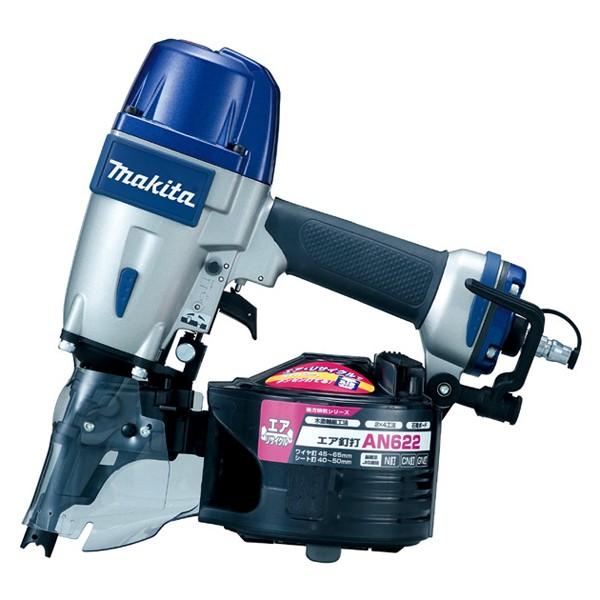 マキタ（makita） AN622 65mm エア釘打 : ファイブスターツールズ 