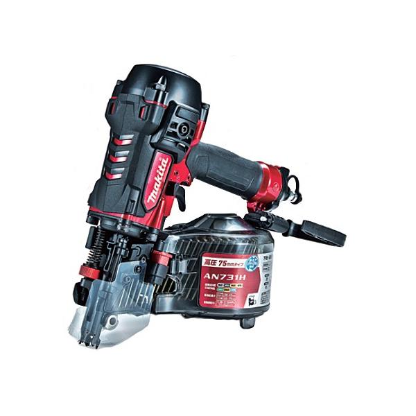 マキタ（makita） AN731H 75mm 高圧エア釘打 ≪エアダスタ付