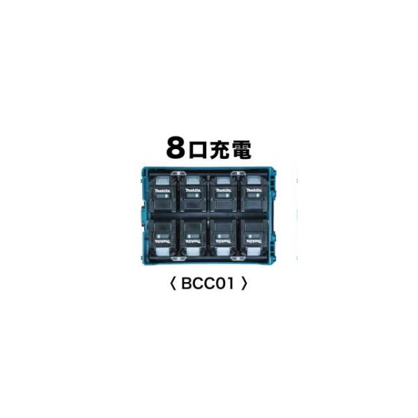 Makita - ＊＊MAKITA マキタ 40Vmax 多口充電ケース BCC01 楽天市場】マキタ電動工具 40Vmax多口充電ケース【8口充電