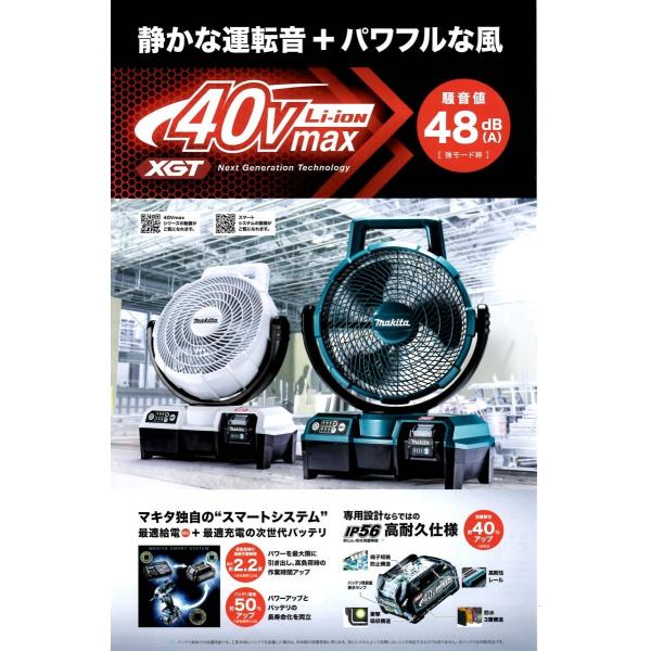 CF001GZ+BL4025@}L^(makita)@40V@[dt@E[d@@&lt;2.5Ahobet&gt;