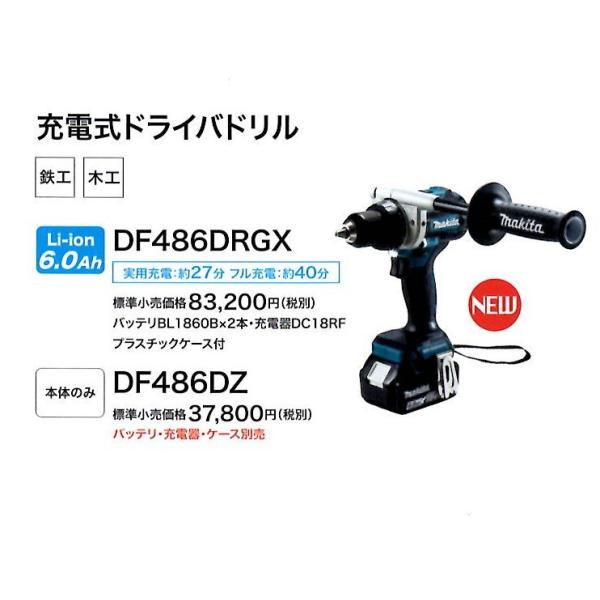 [dhCoh@DF486DRGX@}L^imakitaj@18V@6.0Ah@@6.0Ahobe[2E[dEP[Xt