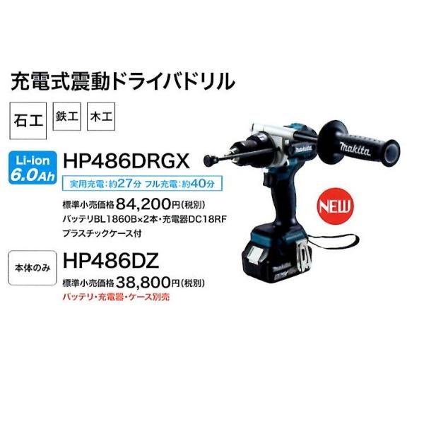 [dkhCoh@HP486DRGX@}L^imakitaj@18V@6.0Ah@@6.0Ahobe[2E[dEP[Xt