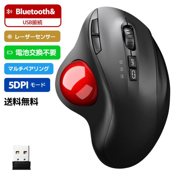 M1 Bluetooth トラックボールマウス 5tyome-shop_mouse-m1