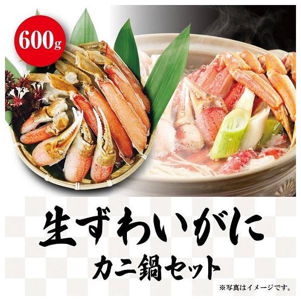 生ずわいがにカニ鍋セット 600g 無添加 蟹 むき身 かにしゃぶ 天ぷら 鍋 正月 歳暮 くら寿司paypayモール店 通販 Paypayモール