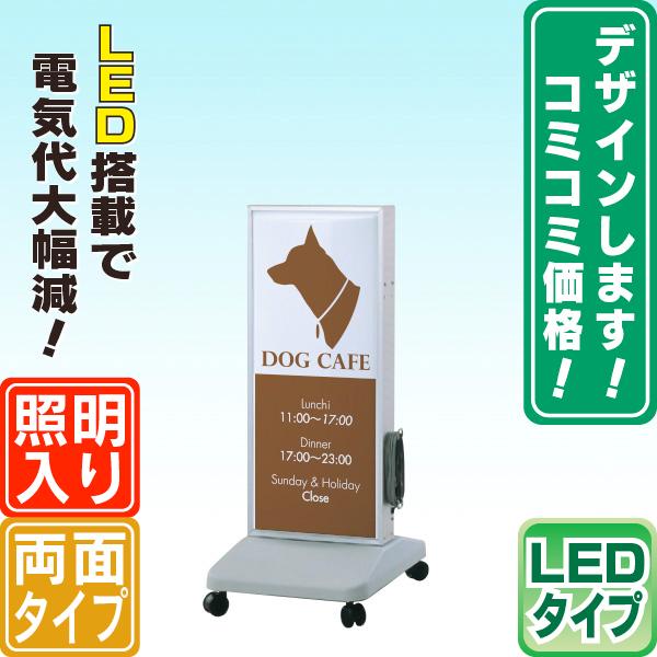 LED電飾スタンド看板（SS） 電飾看板 立て看板 店舗用 屋外 両面 飲食 