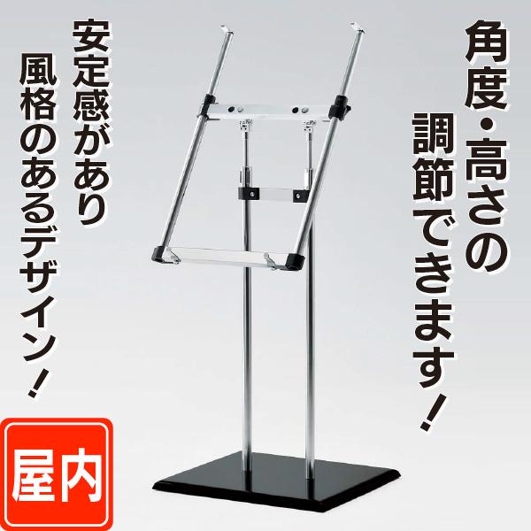 ベース付き傾斜型パネル用スタンド（M） パネルスタンド パネル置き 額
