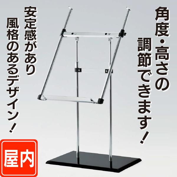 ベース付き傾斜型パネル用スタンド（L） パネルスタンド パネル置き 額