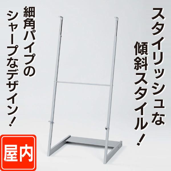 傾斜型パネル用スタンド パネルスタンド パネル置き 額置き