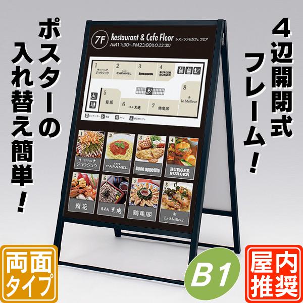 ボクらの太陽DS Django & Sabata 店頭用 ポスター 販促(両面) ボクらの太陽DS Django & Sabata 店頭用 ポスター 販促(両面)