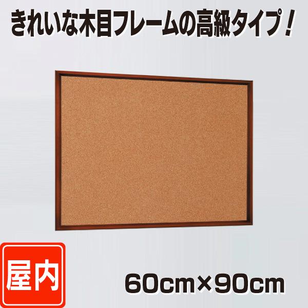 高級コルクボード L 60cm 90cm パネル 額縁 掲示板 案内板 A610z 看板ショッピングセンター 通販 Yahoo ショッピング