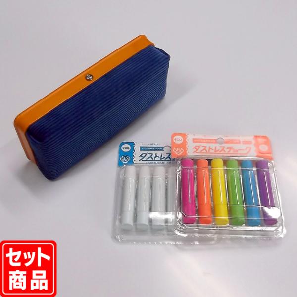 チョーク・黒板消し ラーフル 黒板用オプション ブラックボード用