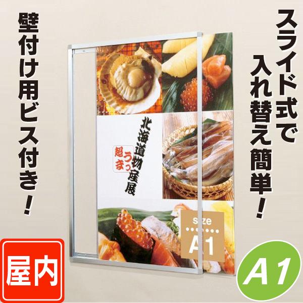 【パネル入り】nogod サイン入りポスター パネルスタンド A0セット VS-90 + ポスターグリップ44R