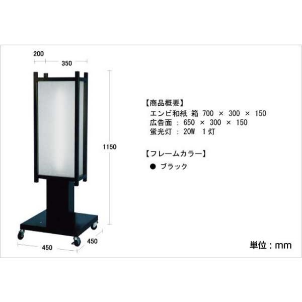 和風広告面電飾スタンド看板 M 文字貼り含む 和風看板 電飾看板 電飾立て看板 店舗用電飾看板 照明付き看板 照明入り看板 送料無料 Buyee 日本代购平台 产品购物网站大全 Buyee一站式代购 Bot Online