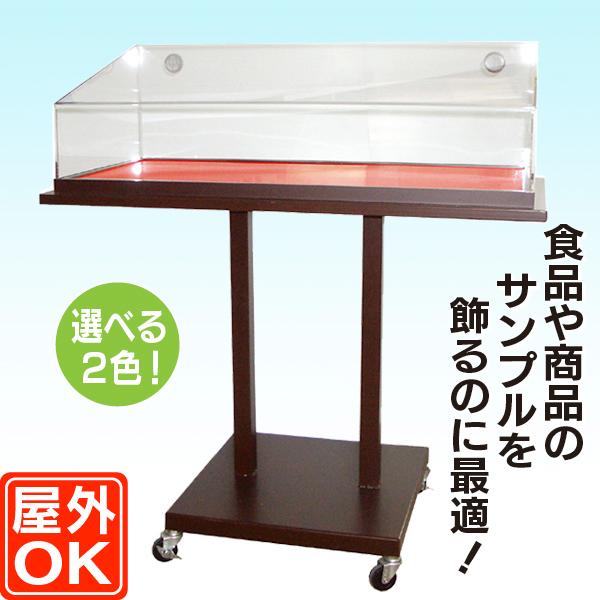サンプルケース（L） サンプル置き サンプルスタンド 日替わりメニュー