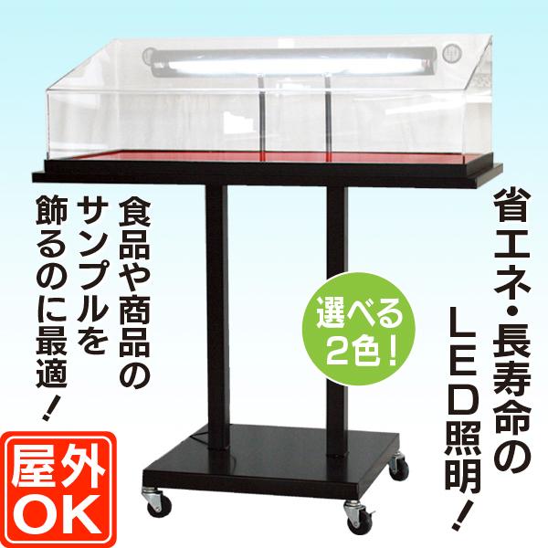 照明入りサンプルケース（L） サンプル置き サンプルスタンド 日替わり