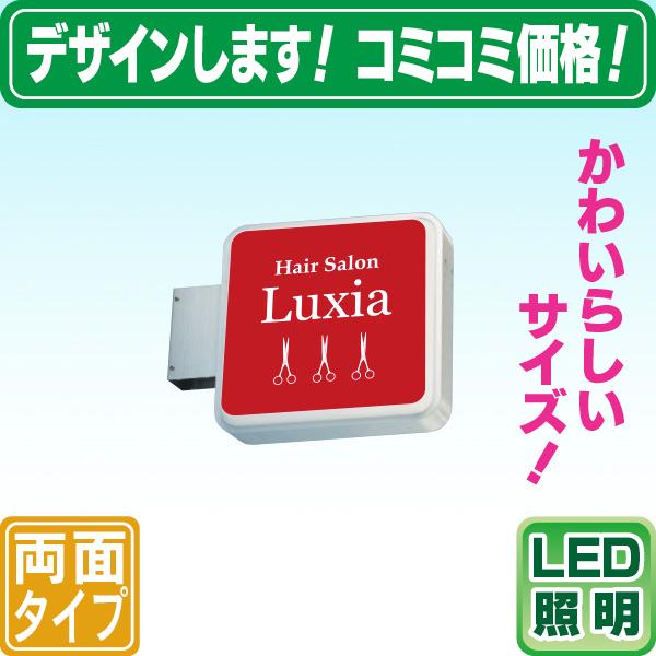 LED角型突き出し看板 S（デザイン・貼り加工込み） 袖看板 角型看板 電