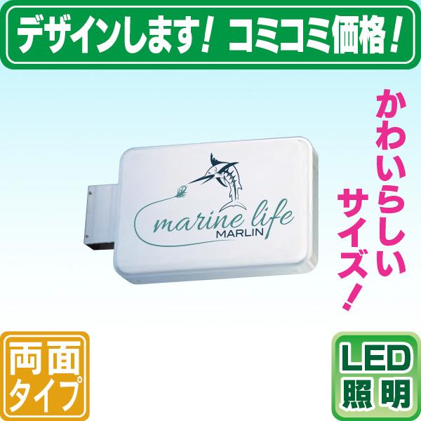 LED角型突き出し看板 Sワイド（デザイン・貼り加工込み） 袖看板 角型