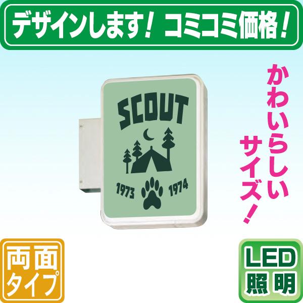 LED角型突き出し看板 Sトール（デザイン・貼り加工込み） 袖看板 角型 