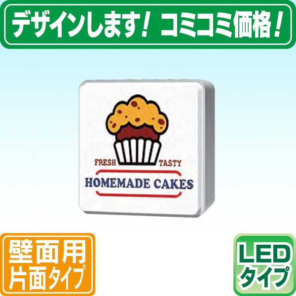 壁面用角型LED看板 M（デザイン・貼り加工込み） 壁用看板 店舗用看板 