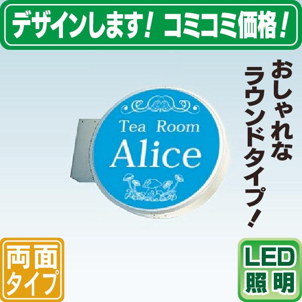 アイレデイース化粧品 電飾看板電光看板丸型サイン 確認済み 時物希少