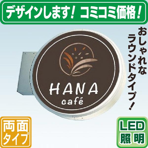 Led丸型突き出し看板 L デザイン 貼り加工込み 直径 cm 袖看板 丸型看板 電飾看板 両面看板 照明入り看板 送料無料 S 13 41 Led 看板ショッピングセンター 通販 Yahoo ショッピング