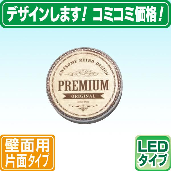 壁面用丸型led看板 M デザイン 貼り加工込み 壁用看板 店舗用看板 丸型看板 電飾看板 片面看板 照明入り看板 送料無料 S 1331 Led Kabe 看板ショッピングセンター 通販 Yahoo ショッピング