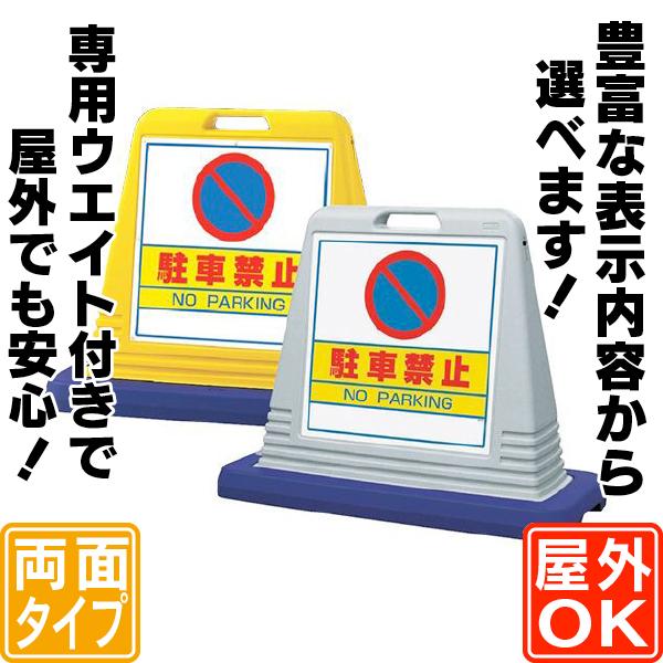 スタンド ウエイト - その他の作業用品の人気商品・通販・価格比較 - 価格.com スタンド ウエイト - その他の作業用品の人気商品・通販・価格比較 - 価格.com