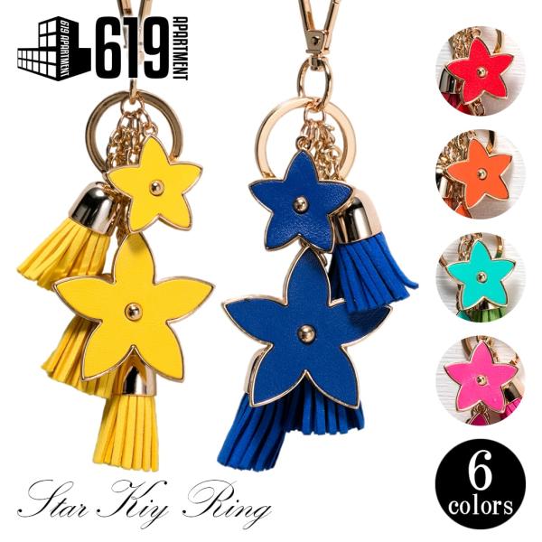 星形 キーホルダー バックチャーム No.19 スター キーリング 全6色 星型 キーホルダー バッグチャーム ギフト