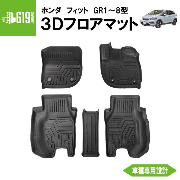 FIT GR1 純正オプションマット　新車外し　カーマット FIT GR1 純正オプションマット 新車外し カーマット 楽天市場