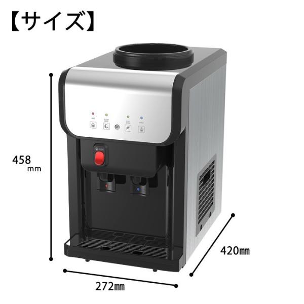 ボトル付き ウォーターサーバー卓上 おしゃれ 本体 水 機械 Sb19 ６月中旬入荷予定 Buyee Buyee Japanese Proxy Service Buy From Japan Bot Online