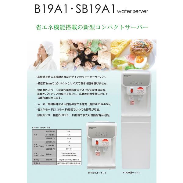 ボトル付き ウォーターサーバー 卓上 おしゃれ トムリンソン 本体 Buyee 日本代购平台 产品购物网站大全 Buyee一站式代购 Bot Online