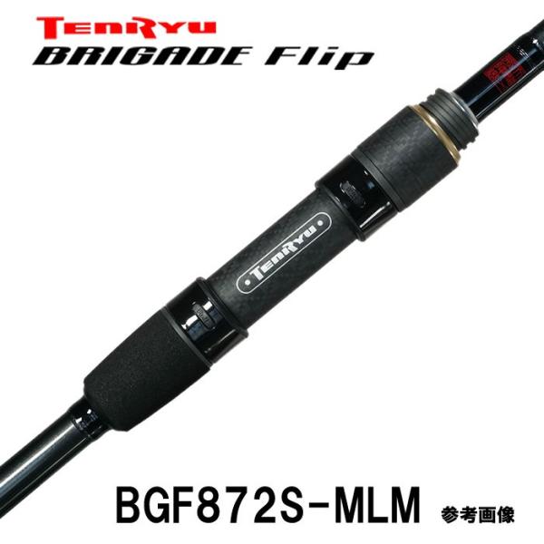 天龍 BRIGADE Flip BGF872S-MLM (ロッド・釣竿) 価格比較 - 価格.com 天龍 BRIGADE Flip BGF872S-MLM (ロッド・釣竿) 価格比較 - 価格.com