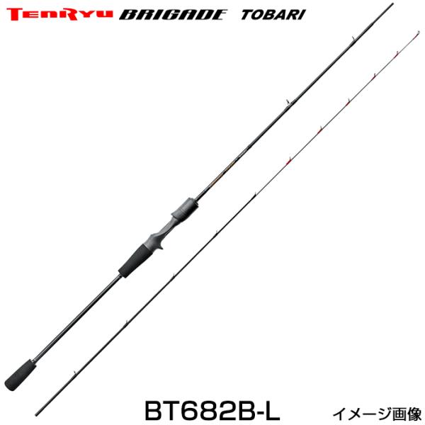 入荷!即納出来ます!】テンリュウ イカメタル専用ロッド 入荷!即納出来ます!】テンリュウ イカメタル専用ロッド