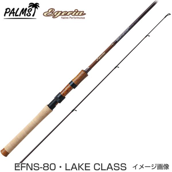 6977_efns-80-lake-class 6977_efns-80-lake-class