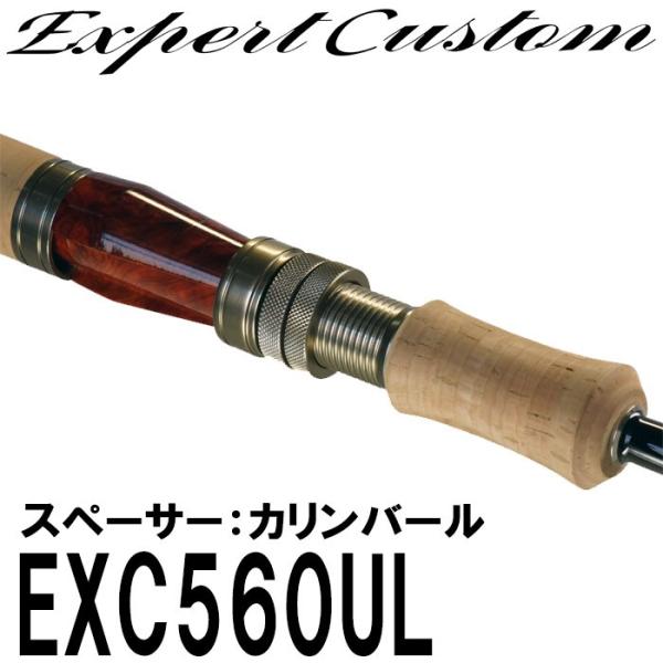イトウクラフト MOUNTAIN STREAM MODEL EXC 560UL